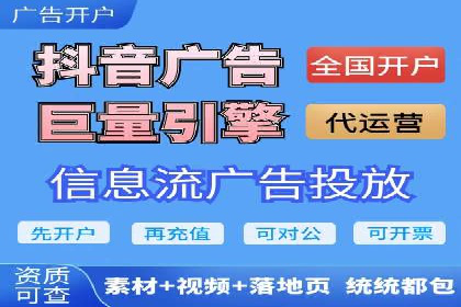 百度竞价广告投放实战案例分享