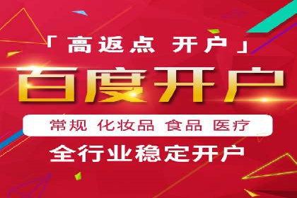 百度平台推广案例：助力中小企业崛起
