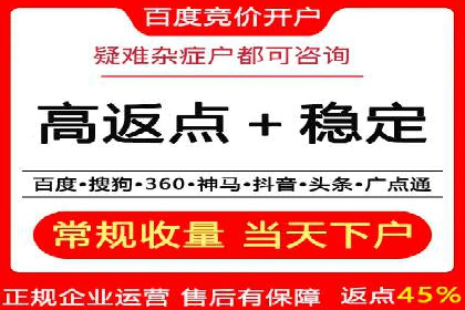 针对移动端的SEM广告投放策略及效果展示